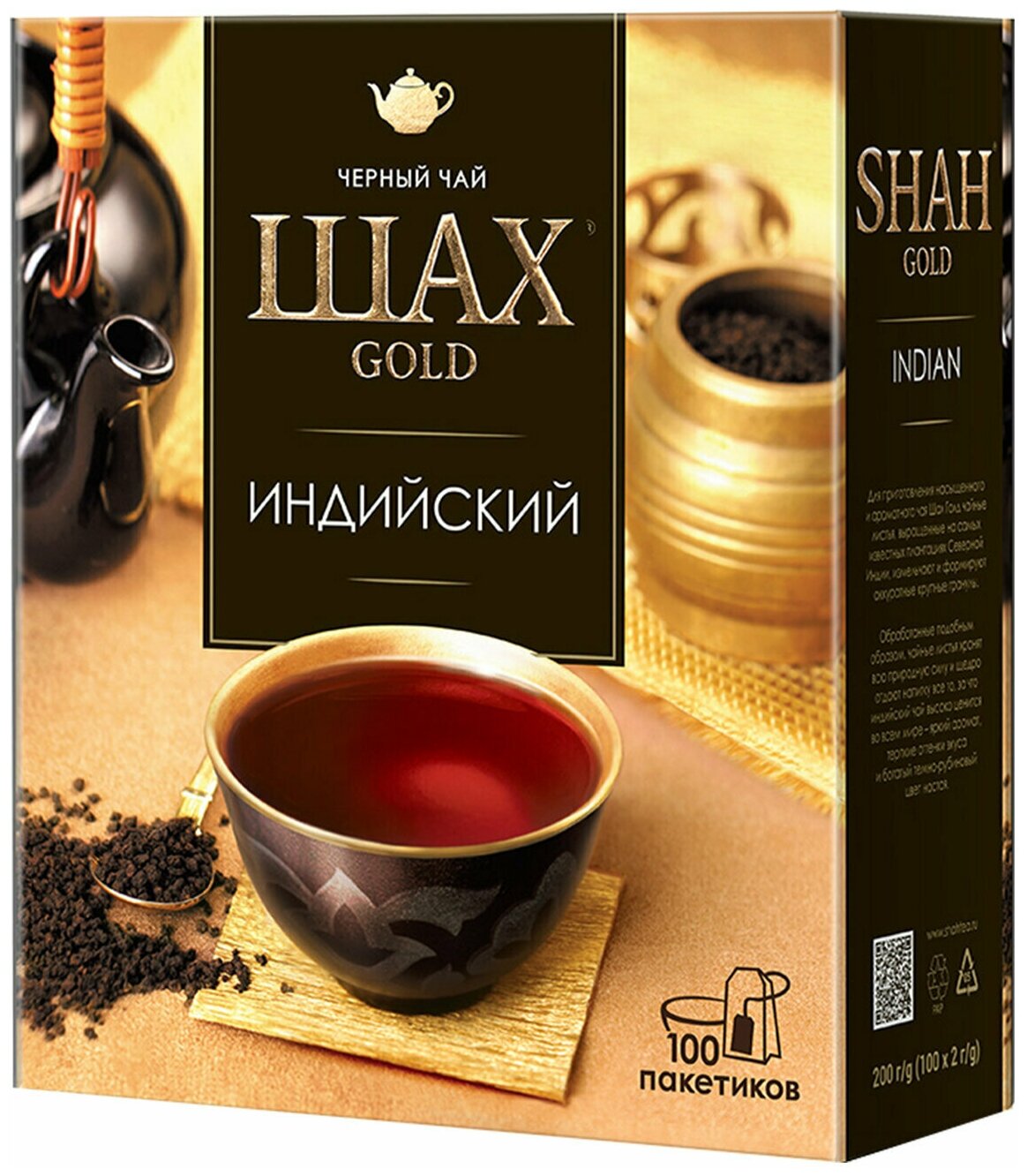 Комплект 2 шт. Чай ШАХ Gold Индийский, черный, 100 пакетков по 2 г - фотография № 1