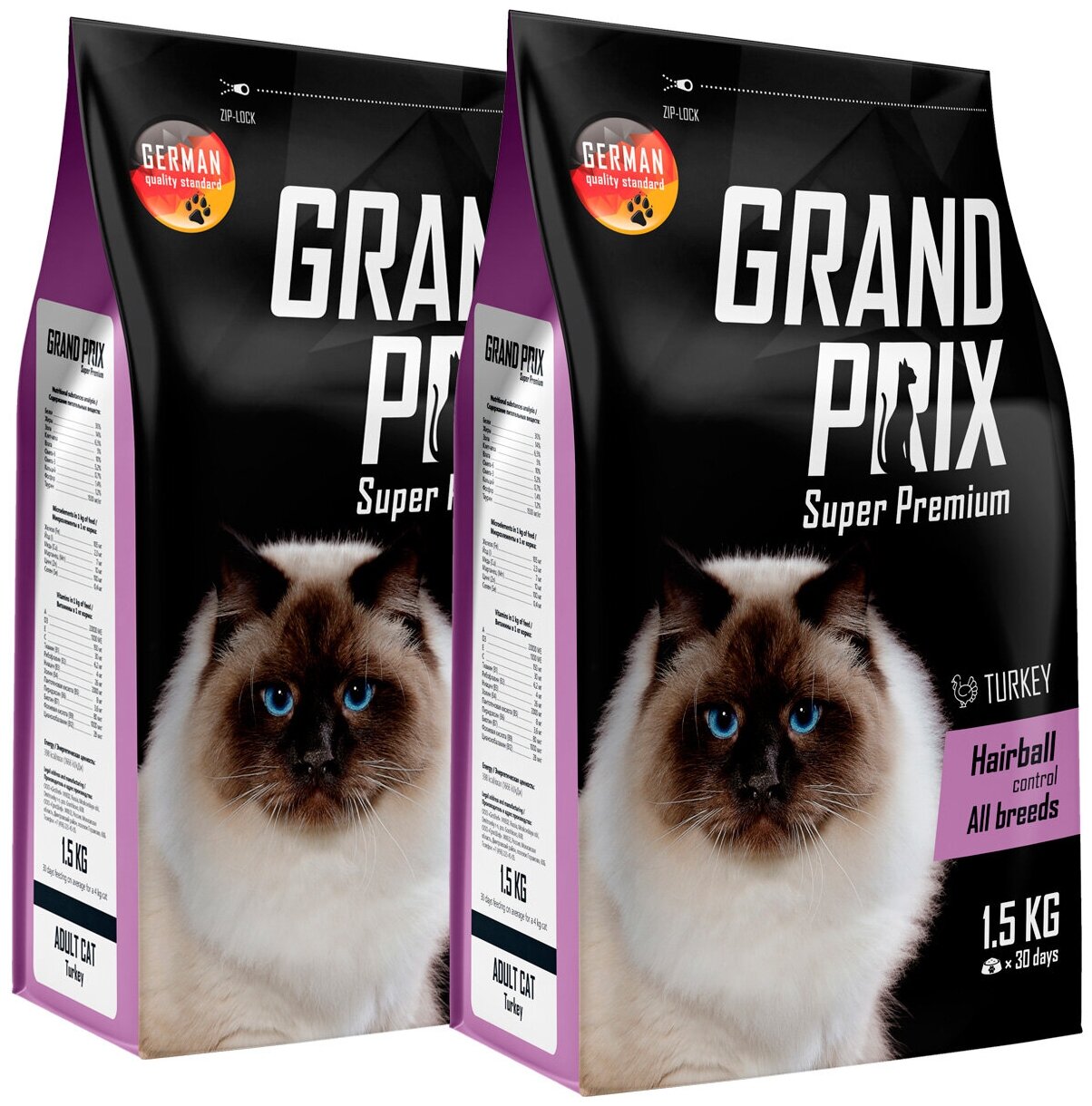 GRAND PRIX ADULT CAT HAIRBALL CONTROL для взрослых кошек для вывода шерсти с индейкой (1,5 + 1,5 кг)