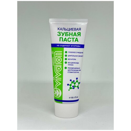 Виватон зубная паста гелевая 75мл/ без фтора/ без диоксида титана/ глубокое очищение/ длительная свежесть/ с кальцием