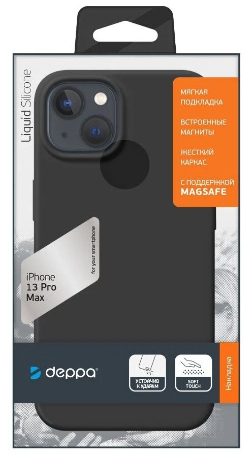 Чехол-крышка Deppa MagSafe для iPhone 13, силикон, черный - фото №4