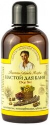 П.Р. Рецепты бабушки Агафьи Настой д/бани №4 250мл