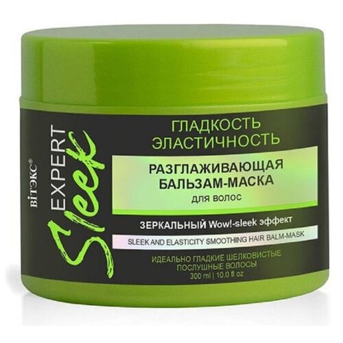 EXPERT SLEEK Разглажив. бальзам-маска Гладкость и Эластичность 300 мл.*14(6827)Витэкс