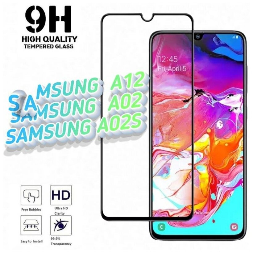 ROBOGLASS A02 A12 A02S защитное стекло для samsung galaxy a12 защитное стекло для samsung galaxy a02s защитное стекло для samsung galaxy a02