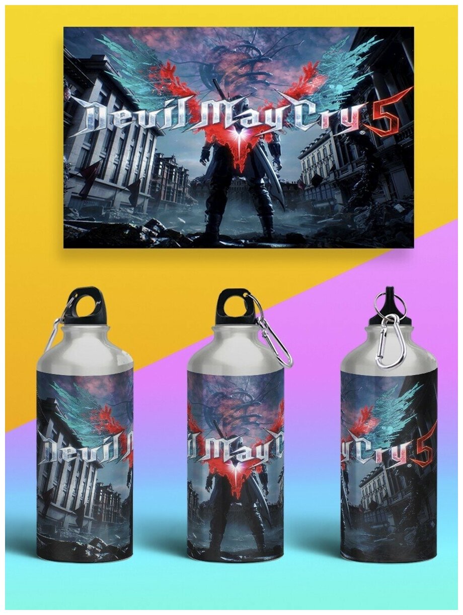 Бутылка спортивная,туристическая фляга 500мл devil may cry -2