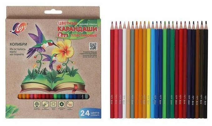 Цветные карандаши 24 цвета пластиковые, шестигранные 1 упак.