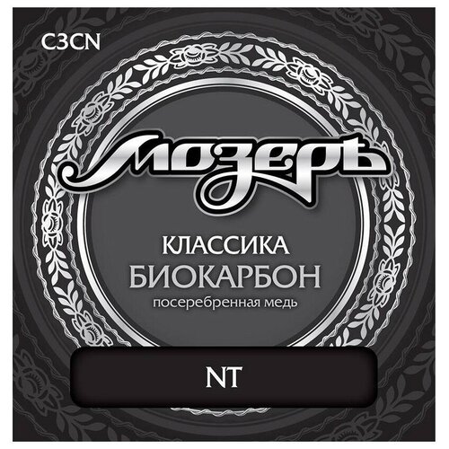 Струны для классической гитары Мозеръ C3CN 6pcs set orphee electric guitar string 010 046 nickel plated alloy steel strings great bright tone