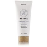 Маска для очень сухих и жестких волос Kemon Actyva Nutrizione Ricca Mask Velian, 200 мл - изображение