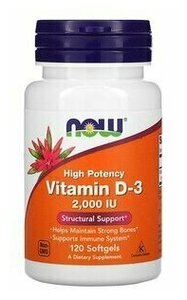 Фото NOW Foods Vitamin D3 2000 ME 120 капсул