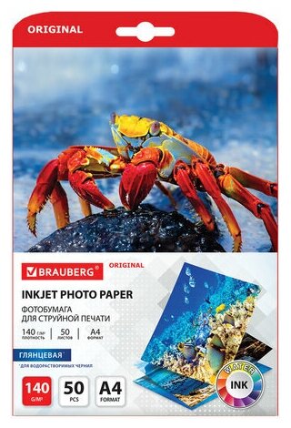 Фотобумага глянцевая, А4, 140 г/м2, односторонняя, 50 листов, BRAUBERG ORIGINAL, 363982