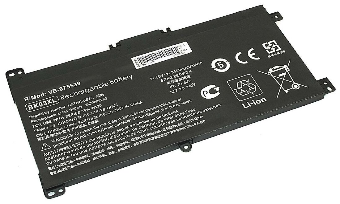 Аккумулятор для ноутбука Amperin для HP Pavilion X360 (BK03-3S1P) 1155V 3400mAh OEM черная