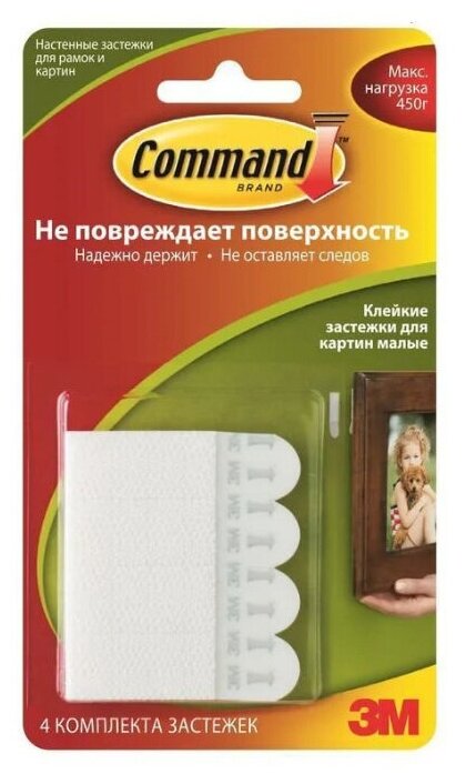 Застёжки для картин белые средние 4 пары Command 17201 . - фотография № 10