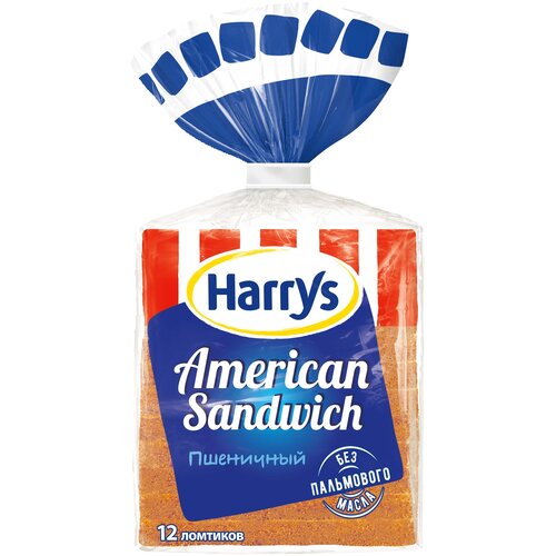 Harrys  American Sandwich    , 470 