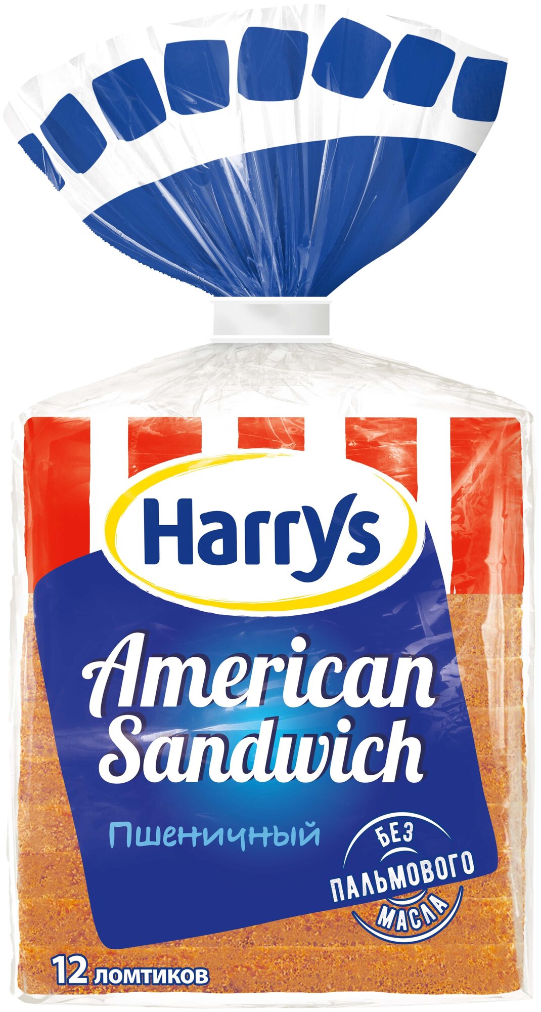 Harrys Хлеб American Sandwich пшеничный сандвичный в нарезке