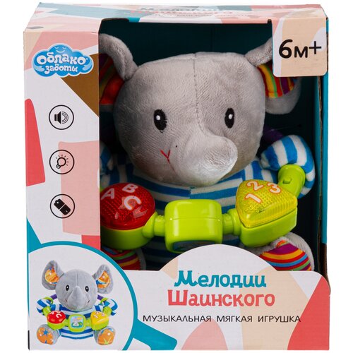 Мягкая функциональная игрушка 