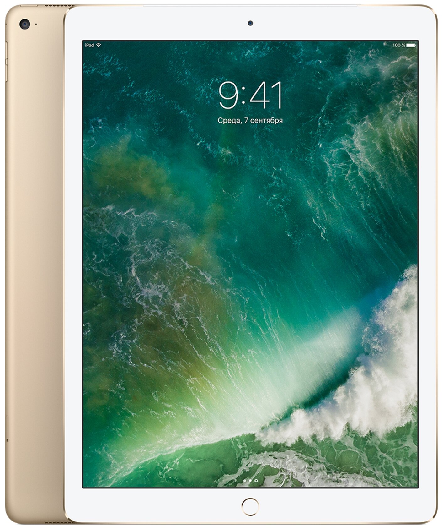 12.9" Планшет Apple iPad Pro 12.9 2017, RU, 512 ГБ, Wi-Fi + Cellular, iOS, gold