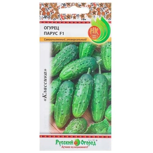 Семена Огурец 