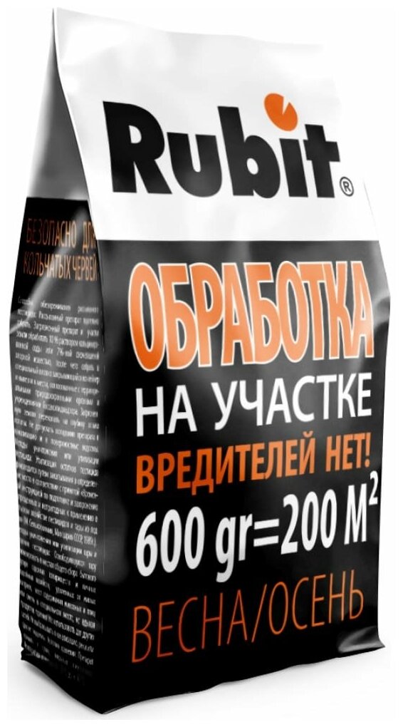 RUBIT Гранулы 600г для обработки участка от вредителей Рофатокс 115453