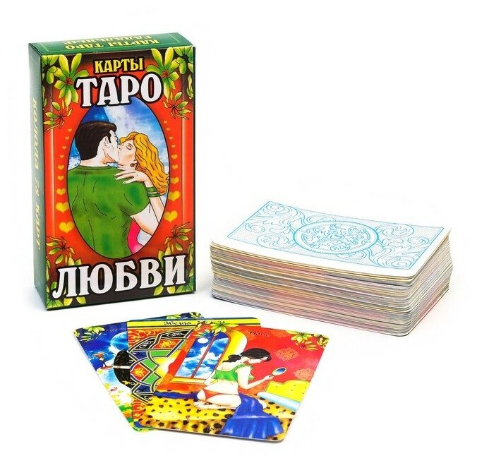 Гадальные карты подарочные "таро любви", 78 карт, 7.1 х 11.6 см, с инструкцией