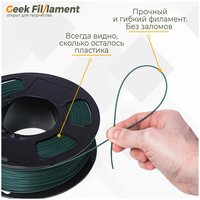 Пластик для 3D принтера PLA Geekfilament 1.75мм, 1 кг хаки (Khaki)