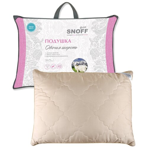 ПП Подушка для Snoff овечья шерсть 50*70