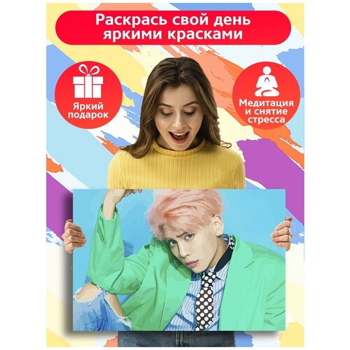 Картина по номерам Музыка KPOP SHINee Ким Джонхён - 6091 Г 60x40 картина по номерам музыка kpop shinee ким джонхён 6088 в 30x40