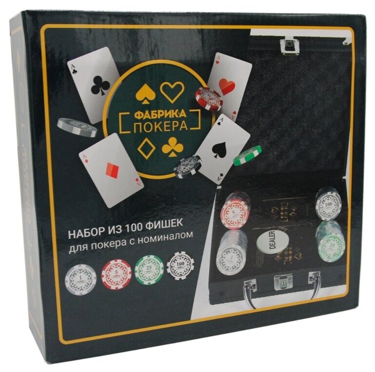 Набор для покера Фабрика покера в чёрном кейсе (100 фишек с номиналом)