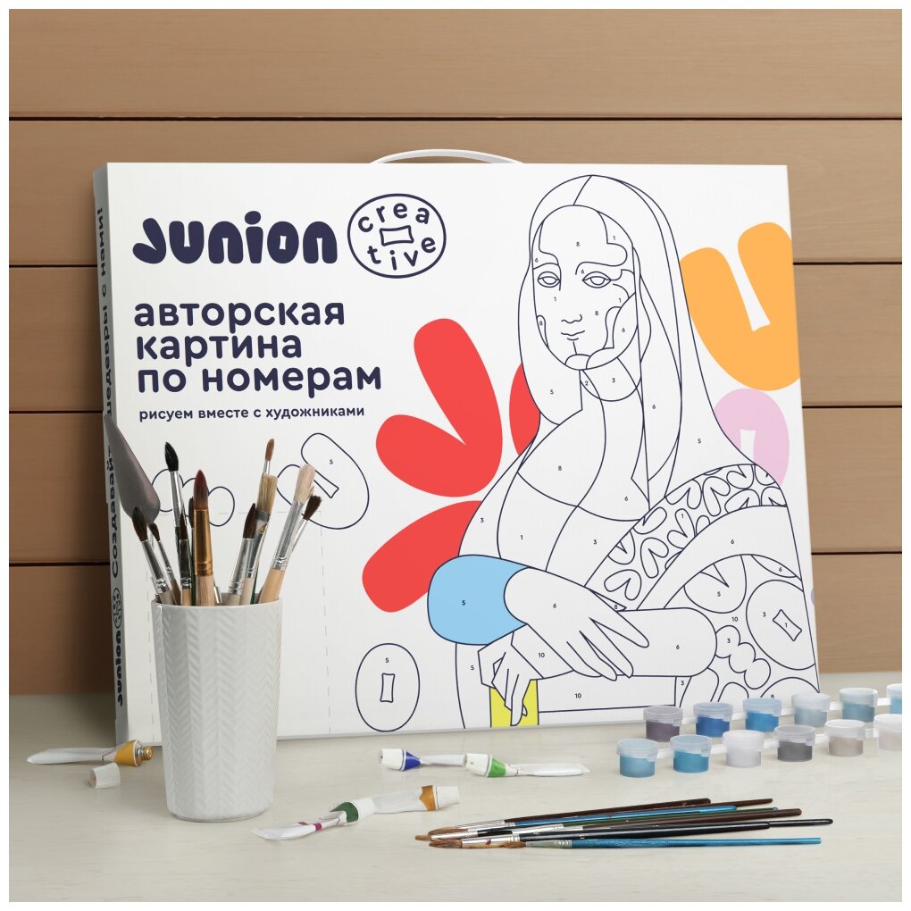 Авторская картина по номерам на холсте JUNION Creative – французский бульдог Эмиль, 30х40 см