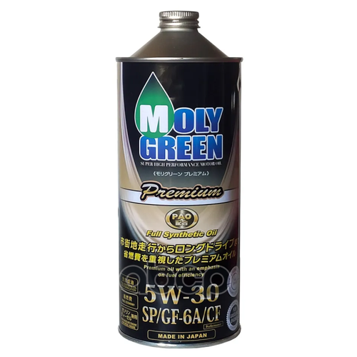 MOLYGREEN Moly Green 