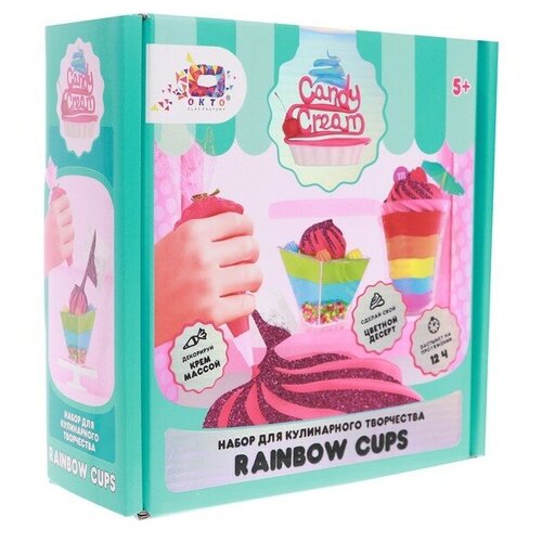 Набор крем-массы для моделирования Rainbow Cups, ТМ Candy Cream