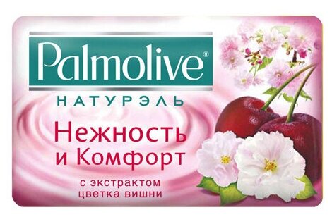 Palmolive Мыло Palmolive Нежность и комфорт (цветок вишни) 90 г TR 00750C, 6 шт.