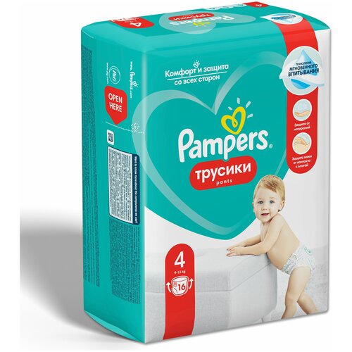 Трусики Pampers Pants 9-15 кг, размер 4, 16 шт