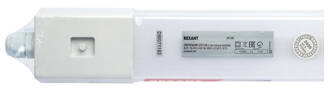 Светильник Rexant - фото №13