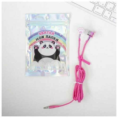 Наушники на молнии Хватай мои лапки 10 х 15 см 38700₽