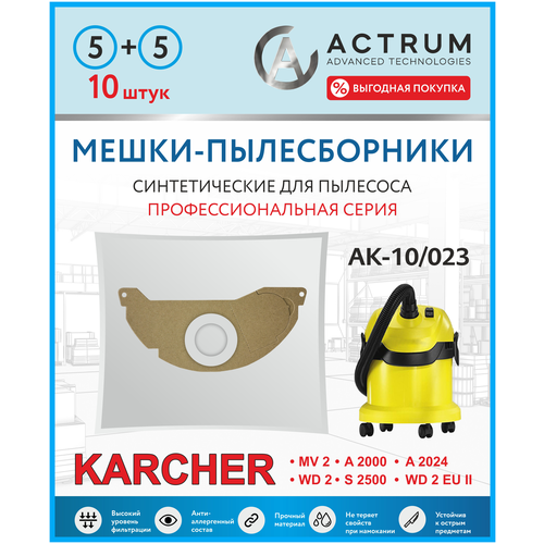 Профессиональные мешки-пылесборники ACTRUM AK-10/023 для промышленных пылесосов KARCHER MV 2, WD 2, 10 шт профессиональные мешки пылесборники actrum ak 5 023 для промышленных пылесосов karcher mv 2 wd 2 5 шт