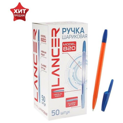 Ручка шариковая Office Style 820, узел 0.7мм, чернила синие, корпус оранжевый неон./В упаковке шт: 50