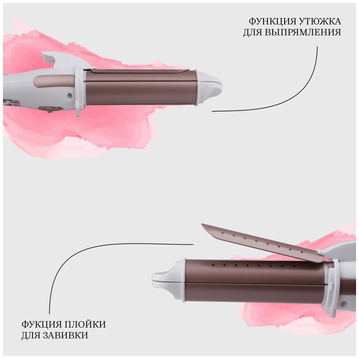 Стайлер для укладки волос GEEPAS GH8686, белый - фотография № 3