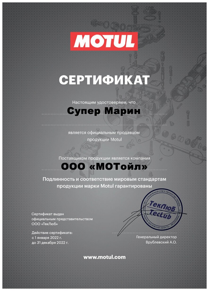 Масло трансмиссионное синтетическое RAVENOL CVTF NS2/J1 Fluid, 1л [4014835719316] - фото №9