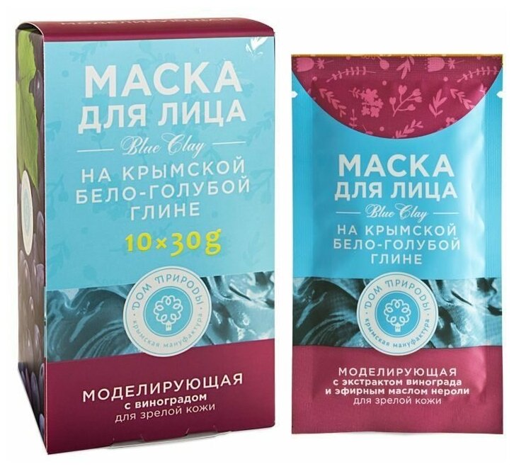 Маска Моделирующая для зрелой кожи 30 гр.