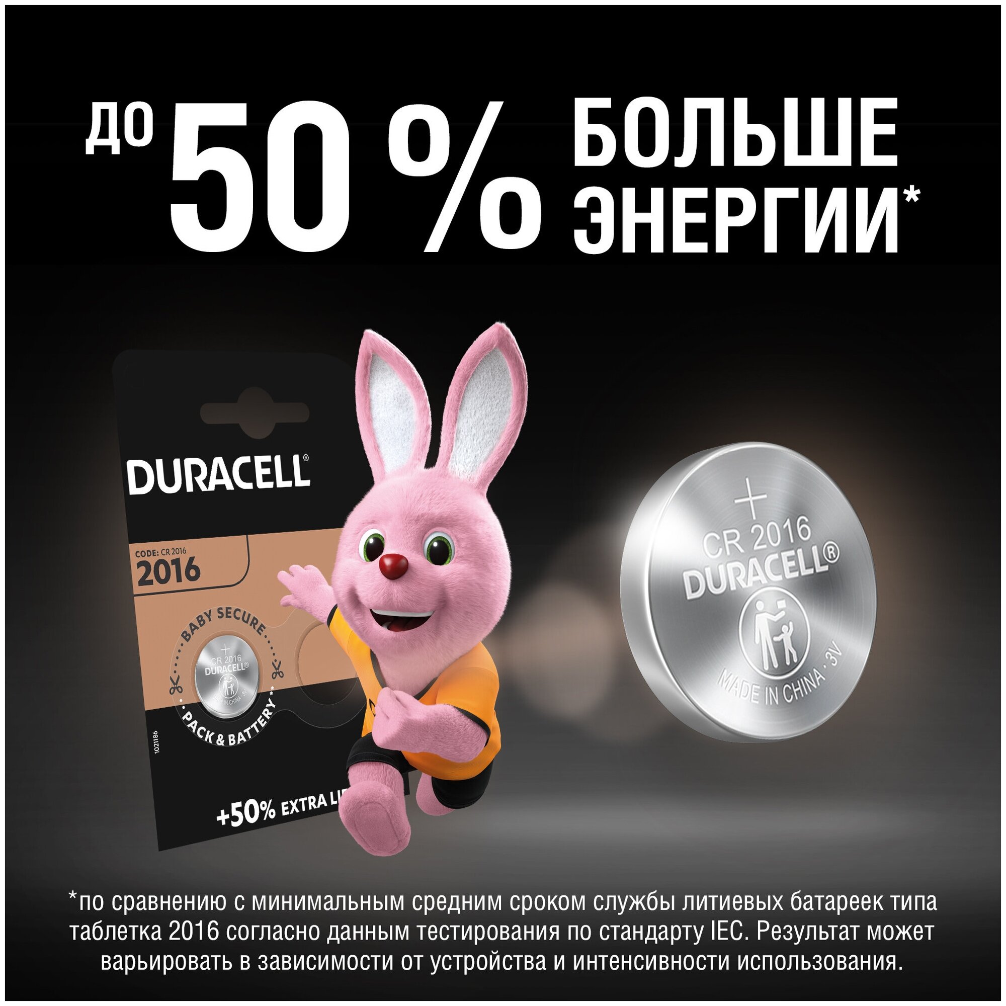 Батарейки Duracell - фото №15