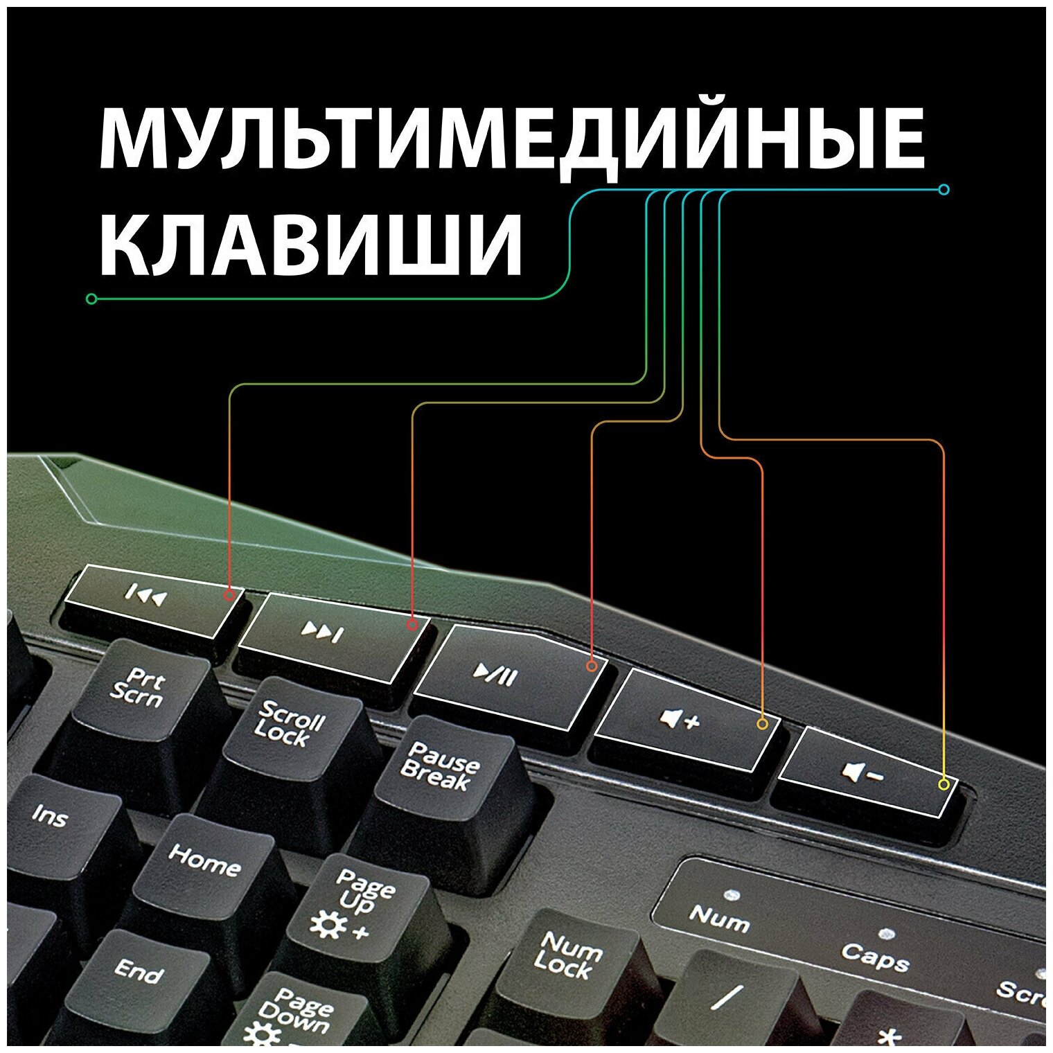 Клавиатура проводная игровая SONNEN Q9M USB 104 клавиши 10 мультимедийных RGB черная 513511