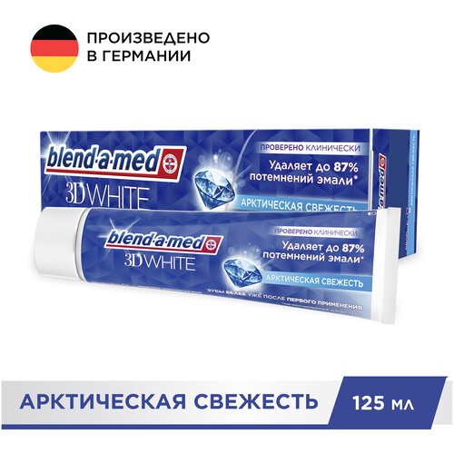 Зубная паста Blend-a-med 3D White Арктическая Свежесть для безопасного отбеливания и свежего дыхания, 100 мл, 125 г