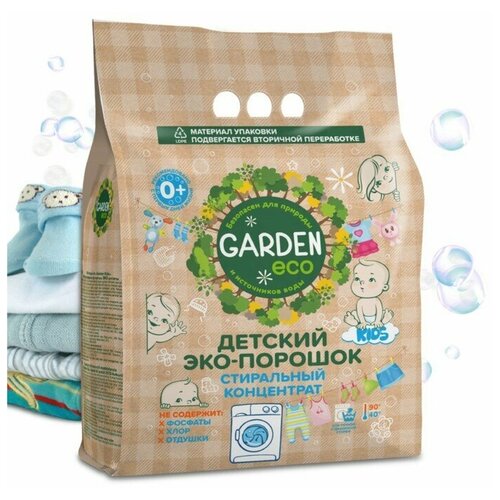 Стиральный порошок Garden Eco, детский, с ионами серебра, 1,4 кг