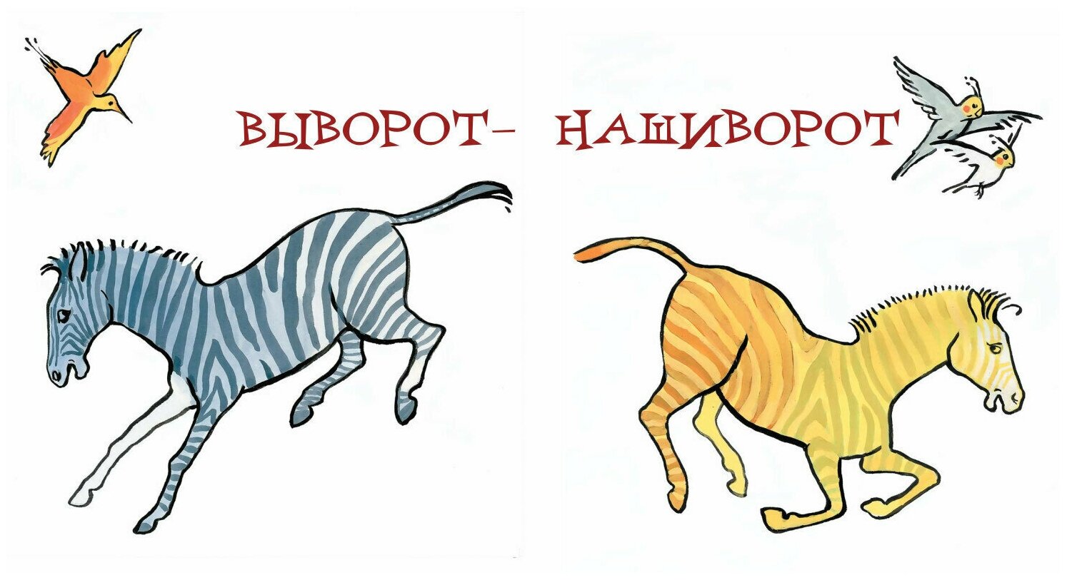 Кошки-собаки (Липатова Елена Владимировна) - фото №19