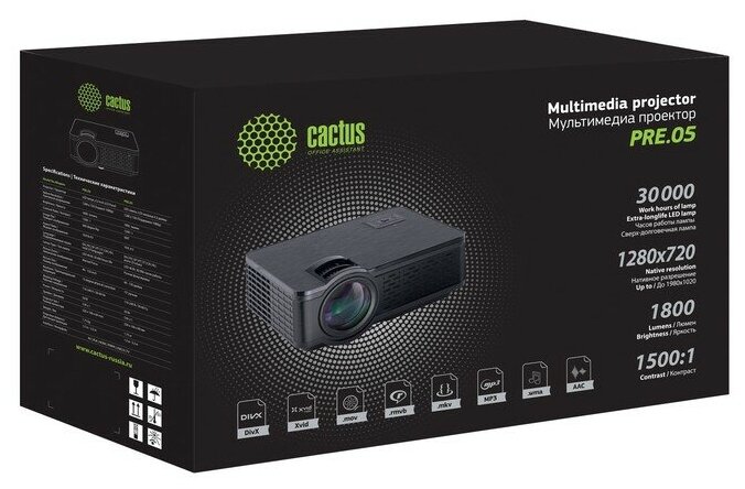 Cactus Проектор CS-PRE05BWXGA