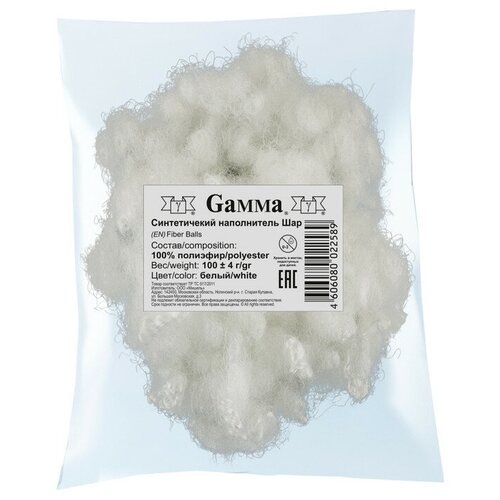 Синтетический наполнитель Gamma шарики, 100% полиэфир, 100+-4 г, белый