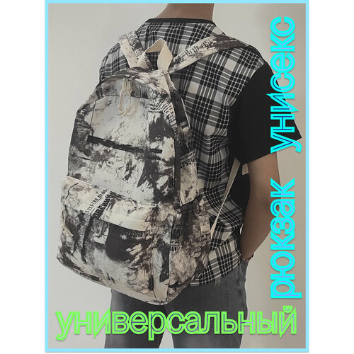 Рюкзак женский, мужской, подростковый, повседневный