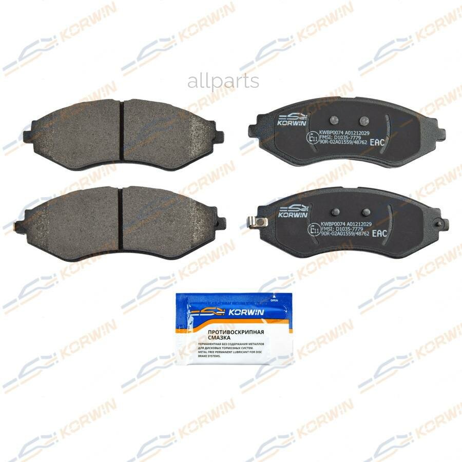 KORWIN KWBP0074 Колодки тормозные перед. Chevrolet Lacetti (J200) 05-/Nubira/Daewoo Gentra 13-