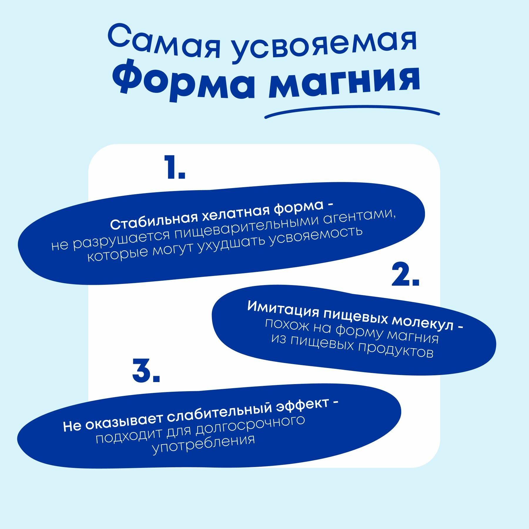 Изображение Магний хелат с витамином В6 400 мг(magnesium chelate b6), витамины в6 , б6 / БАДы для борьбы со стрессом и усталостью
