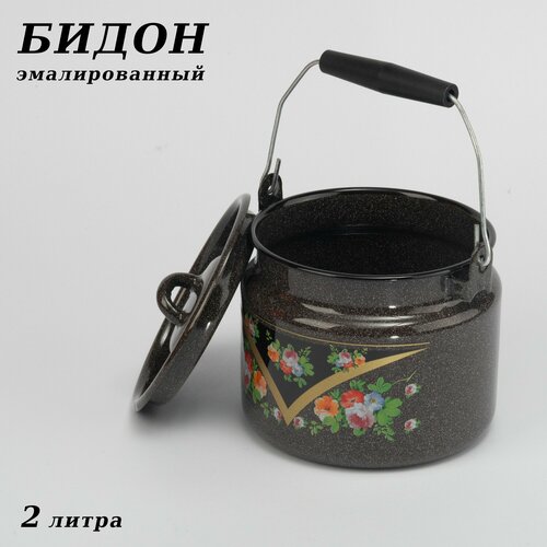 Бидон 2 л эмалированный с ручкой пищевой Красава 1780₽