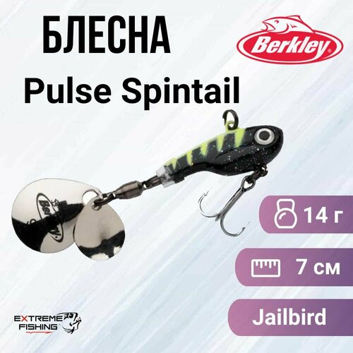 Спинтейл Berkley Pulse Spintail 14г Jailbird желтый, черный, серебристый
